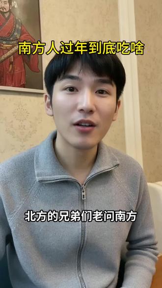 北方兄弟分享下北方过年都吃啥#南方人北方人 #水饺 #上热门 #日常vlog #实话实说