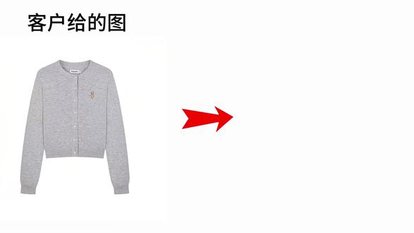 一张白底图就能做成精美上架主图详情页#电商主图设计#电商详情页设计#电商主图详情页设计