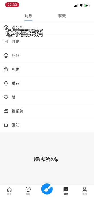 怎么画翅膀? #日常瞎画 #二创 #绘画 #ch #联合国