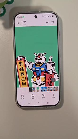 vivos50趣味截屏