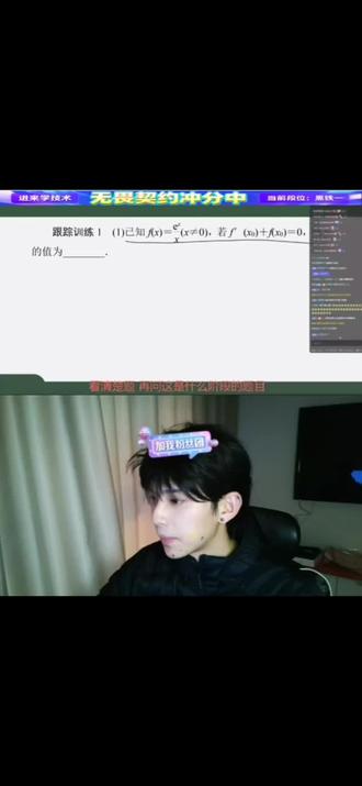 没有教资就是狂#煮雨波#煮雨波的上课日记