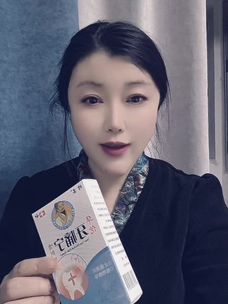 牙痛宁喷剂 #我要上热门#好东西一起分享给大家 好东西一起分享#视频同款