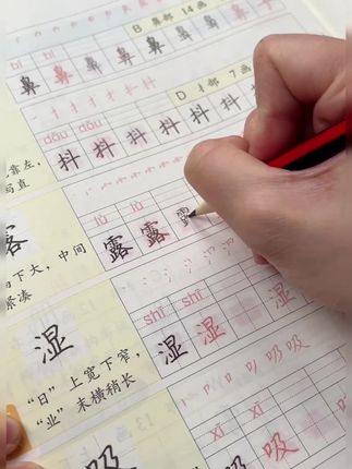 暑假练字一个月,比一学期都有用!尤其这种课文同步字帖,不仅能练一手好字,还能预习新学期生字词,而且只要19.8,赶紧囤一波#练字帖#练字#同步字帖