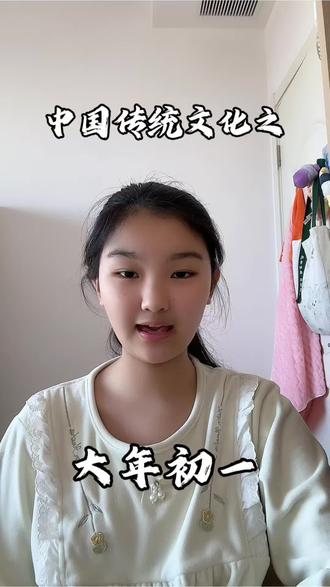 跟着@赵健的读书日记 读书打卡的第九天
#记录学习的样子 #全民阅读 #每天进步一点点 #中国传统文化 #新年快乐