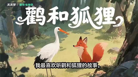 阅读与鉴赏#天天学#阅读与鉴赏20260217#132166#天天学20260217