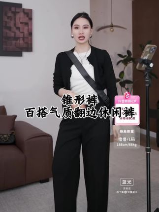#锥形裤 #裤子推荐 #显瘦遮肉 #强烈推荐#太显瘦啦