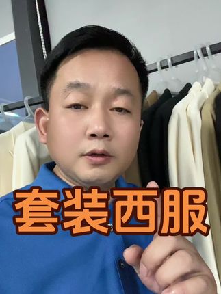 西服套装已经全部入仓,天气冷了下一单#西服套装 #高端女装 #性价比超高 #同城热点 #服装行业
