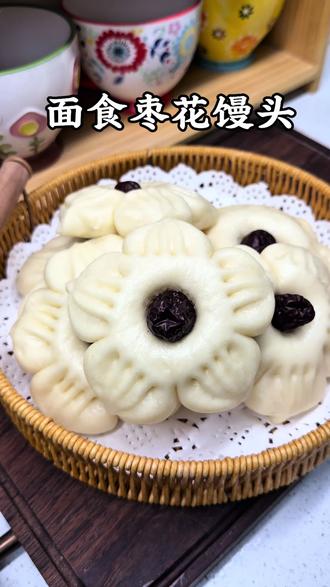 枣花馒头就这样做,快过年了,一起做点花样面食馒头!做法简单好看又好吃。#北方人对面食的执念有多深 #面食 #花样面食 #枣花馍 #面食手艺人可以准备过年了