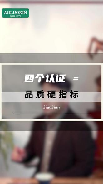 四个认证 = 品质硬指标 #支持验厂 #支持自提 #跨境保健品供应链 #海外源头工厂资源 #跨境保健品