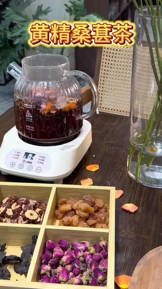 黄精桑葚茶,每天煮水喝,好头发好气色喝出来#黄精#好气色 #食疗小妙招