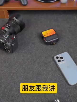 视频同款华彩加长手持自拍杆多功能通用蓝牙防抖拍照神器直播手机支架#数码科技 #手机支架#拍照#爆款热卖中#拍照神器