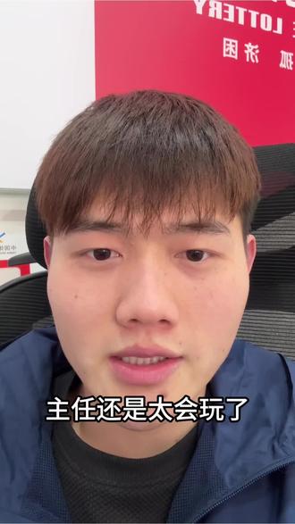 昨天3d开294,今天怎么看大哥们#福彩3d