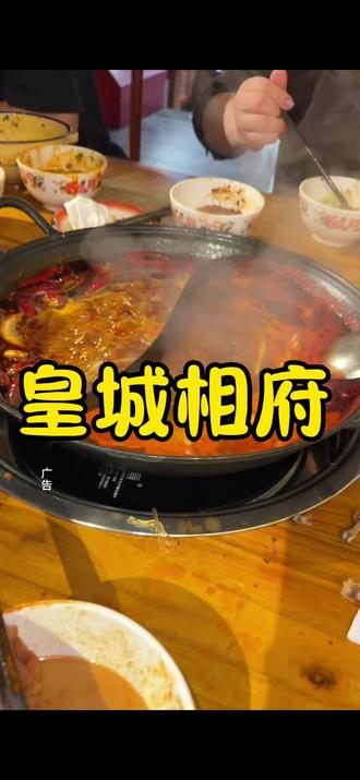 皇城相府168的年卡,4大景区全年随便玩#皇城相府 #山西旅游第一站皇城相府
#太行山上过大年 #中国文旅康养第一城
#2026皇城相府龙飞凤舞中国年