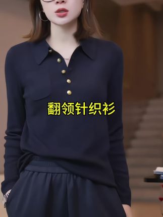 形做得非常漂亮,面料羊毛,整个柔软,弹力超大。#强烈推荐 #优雅气质 #女性穿搭 #春秋穿搭 #减龄气质