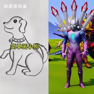 奥特曼赛罗#简笔画 #简笔画教程 #简笔画幼儿园 #简笔画的日常 #简笔画教大家画简笔画