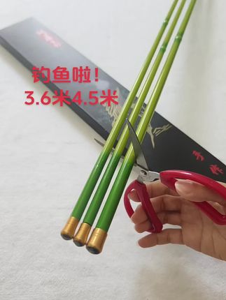 #高碳鱼竿#钓鱼的乐趣只有钓鱼人懂