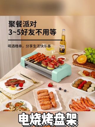 金正烤肠机家用小型宿舍全自动热狗机多功能三合一电烧烤盘架香肠#金正烤肠机 #烤肠机 #宿舍全自动热狗机 #多功能三合一电烧烤盘架 #电烧烤盘架