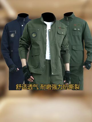 纯棉春秋耐磨工作服套装#劳保服 #工作服#工装服#工地服##春秋新款