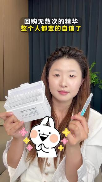 快快快!可复美大羊毛 赶紧来薅! #可复美 #可复美胶原棒 #亲测有效