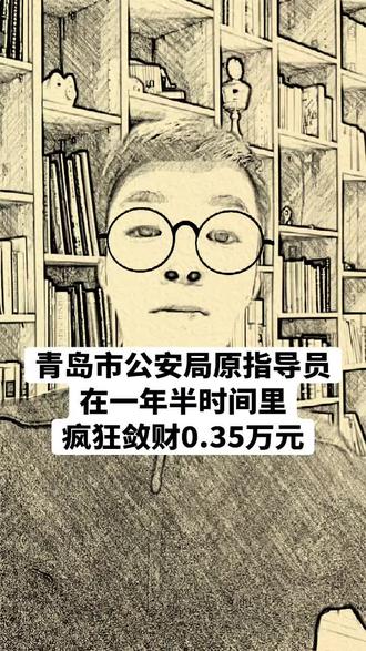 为了掩人耳目,于指导一次又一次地让精神小伙把一杯杯蜜雪冰城放进他的电动车尾箱里!#大案纪实 #人民的名义 #老百姓关心的话题 #内容过于真实