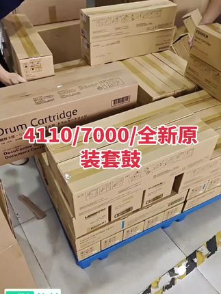 外单打板出货。视频同款好物分享#复印机耗材 #打印机 #打印机维修