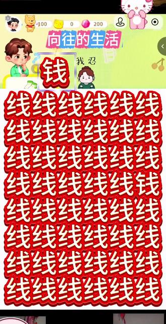 #深度解析电视剧双轨 赵今麦元气初恋感辫发造型抖音小游戏