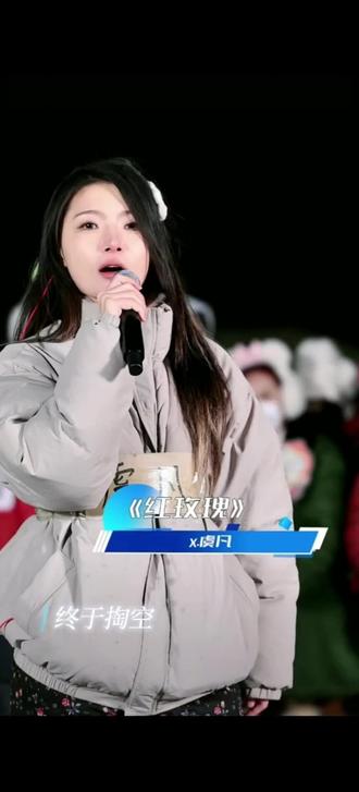 龙猫庄园抓猪活动篝火晚会虞凡演唱红玫瑰#旭旭宝宝 #旭旭宝宝传媒 #旭旭宝宝大马猴 @𝑿.虞凡🐟⁰⁹⁷