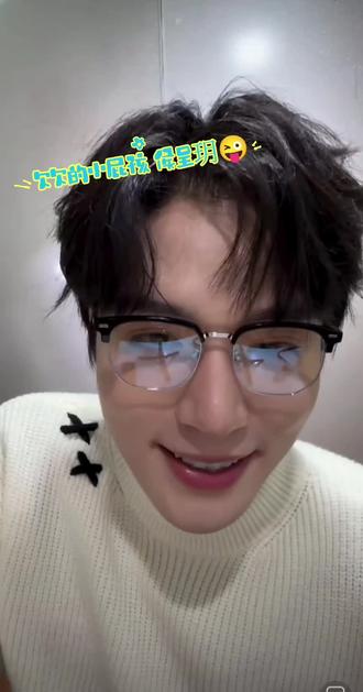 #梁思伟直播 2025/12/28聊可爱的#侯呈玥 #睫毛精 #梁思伟 #强烈推荐