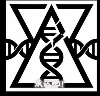 别再奢望病毒退散,那片无灾无疫的净土早已在畸变中崩塌;你们也别问我防御何时终结,因为铁壁议会的法典里没有“退缩”二字!从秦岭山林的蜂群突袭,到华北平原的骨锤冲锋,从穹顶防线的殊死抵抗,到巢穴清剿的浴血奋战,人类早已明白,唯有钢铁与炮火能铸就生路,唯有利刃与决心能劈开黑暗!我们别无选择,我们不止防守或反击,我们要净化大地,让人类火种永续!#世界观 #恐龙 #人类联邦 #达尔文事变