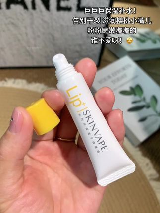 涂唇膏的季节又到了!真的巨好用,又保湿补水!速度薅!#唇膏#润唇膏#保湿滋润 #唇膏推荐 #超便宜超划算
