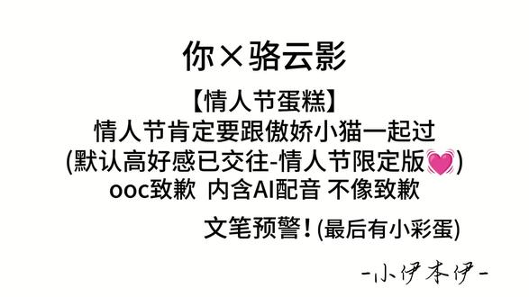 发晚了。。
#捉鬼师后日谈 #捉鬼师后日谈骆云影 #骆云影 #同人