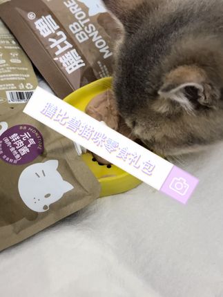 膳比兽猫咪零食礼包 膳比兽猫咪零食礼包 太划算了!!! 再也不担心毛孩子吃到毒粮了,24小时透明生产的宠物粮,吃的能不安心吗!#膳比兽 #萌宠 #宠物吃货 #猫咪的日常 #吃货猫