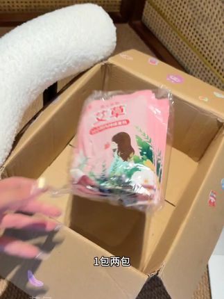 暖贴这种东西,天冷或者姨妈期你往肚子上一贴特舒服!等天冷了就不是这个价了#暖宝贴 #暖身贴