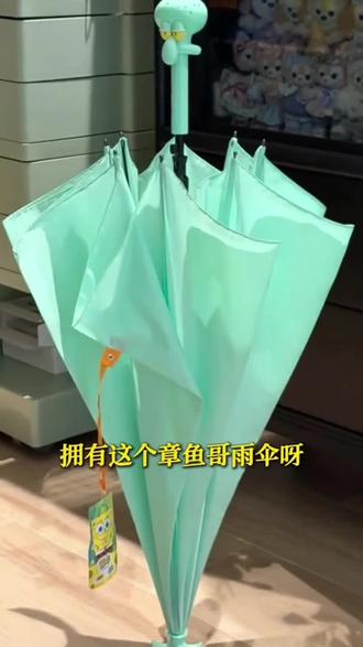 KKV海绵宝宝章鱼哥直骨伞卡通抽象户外出行上学通勤雨伞盲盒玩具#海绵宝宝 #章鱼哥 #雨伞 #玩个很新的东西 @DOU+小助手 @巨量千川