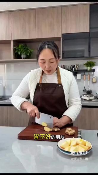 苹果生姜枸杞红枣水对肠胃不好的朋友很友好。#养生茶 #日常生活小妙招 #健康养生 #苹果生姜枸杞红枣茶 #分享生活小技巧