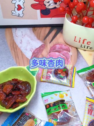 #好吃不贵经济实惠 #好吃到停不下来