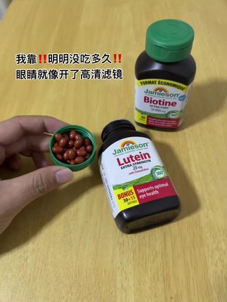 加拿大百年大品牌!每天用眼离不开它!成分足,含量高,还能拍的话赶紧囤!#叶黄素 #原装进口 #亲测分享