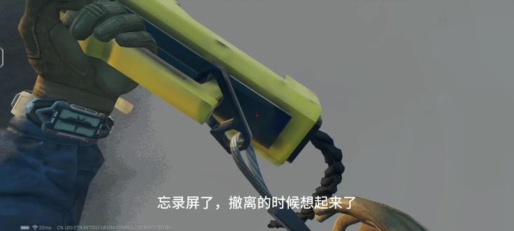 未曾想到到一局#三角洲行动