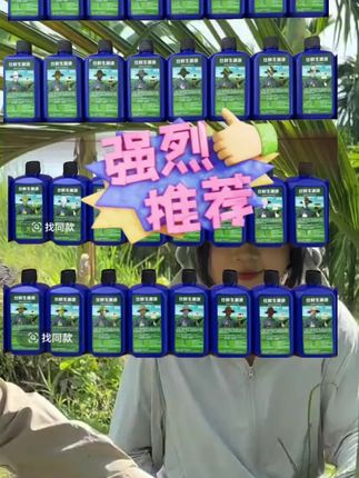 仕鲜生源液500ml装#农业种植技术 #强烈推荐 #三农种植 #好产品一起分享 #服务三农