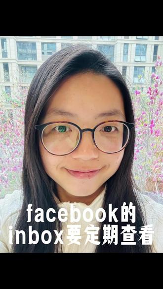 facebook的inbox要定期查看 #外贸 #外贸获客 #facebook #脸书