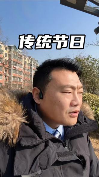 传统节日#节日 @伊利 #马年搭子选伊利