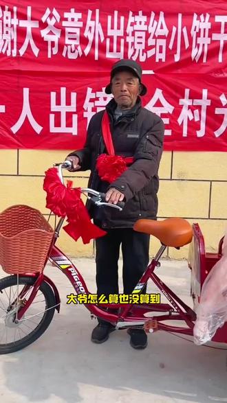 巅峰期公开恋情的第三个人#鹿晗 #鸡排哥 #新年 #大爷还是你大爷