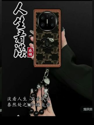 适用华为matex3手机壳布艺潮牌小羊皮折叠壳全包简约保护套#好物推荐🔥 #时尚潮流保护套@抖加🔥上热门🔥dou+🔥热点宝