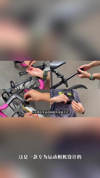 适用大疆Osmo 360全景相机骑行支架运动相机摩托自行车把夹配件