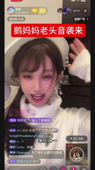 ⭕️💰中🥴🥴#鹅妈妈 #撒娇教程来了 #ts #男人