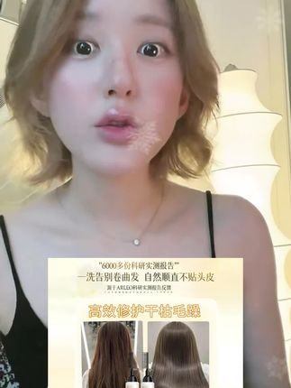 蛋白矫正直发膏修复改善毛躁家用免夹免拉一梳直柔顺软化剂不伤发#直发膏