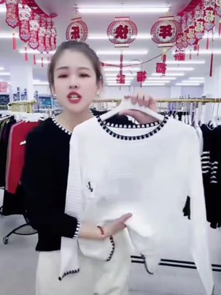 #女装 #针织 #2025春秋新款百搭针织打底衫女装韩版T恤显瘦复古小香风外穿上衣