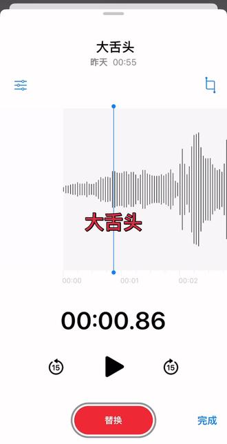 #大舌头 这个舞台的退出键在哪?#tf家族新年音乐会#陈浚铭 #陈思罕#李煜东