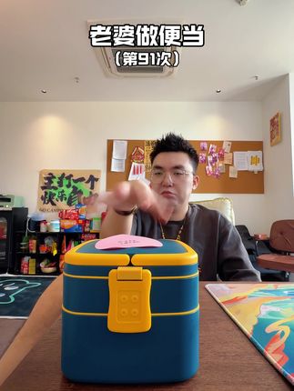 老婆坚持做便当第91天!!我老婆真是太好了!!今天都给花了! #打工人 #牛马 #便当 #木槿花 #老婆做便当