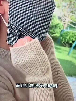 新款流行加厚加棉护眼角面罩太实用了#加厚加棉护眼角面罩